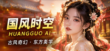 国风时空题材原创短剧《纸鸢渡春风》